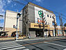周辺：ライフ有馬五丁目店まで1118m、広い店内は、所狭しと商品が陳列してあります。お目当てのモノもきっと見つかる宝探し。ゆっくりお買い物を楽しめます。