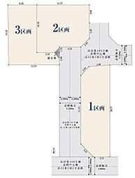 港北区新吉田東5丁目 全3区2区画