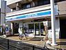 周辺：ローソン大原一丁目店まで4742m