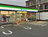 周辺：ファミリーマート日限山四丁目店まで1821m