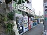 周辺：スーパーマルヤマ三春台店まで468m、青果・精肉・鮮魚の生鮮品やお惣菜・パン・お酒などが豊富にそろう地元密着のスーパーマーケット。