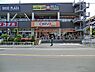 周辺：アクロスプラザ東神奈川まで1659m、スーパー、ドラッグストア、飲食店など多数のショップが入った商業施設です。