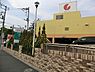 周辺：そうてつローゼン白根店まで508m、「白根台第1」バス停留所から 徒歩1分