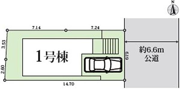 その他を拡大表示