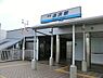 周辺：京浜急行電鉄 本線　追浜駅まで949m、特急停車駅の為品川、横浜まで30分、横須賀、三崎方面へ上り線下り線ともにアクセスしやすいです。