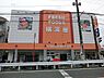 周辺：横濱屋大道店まで474m、商品の鮮度・安全性はもちろんのこと、お客様をお迎えする心を大事に考えています。
