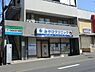 周辺：みやびクリニックまで559m、診療科目：内科・小児科