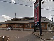 かっぱ寿司　越谷大里店　670M
