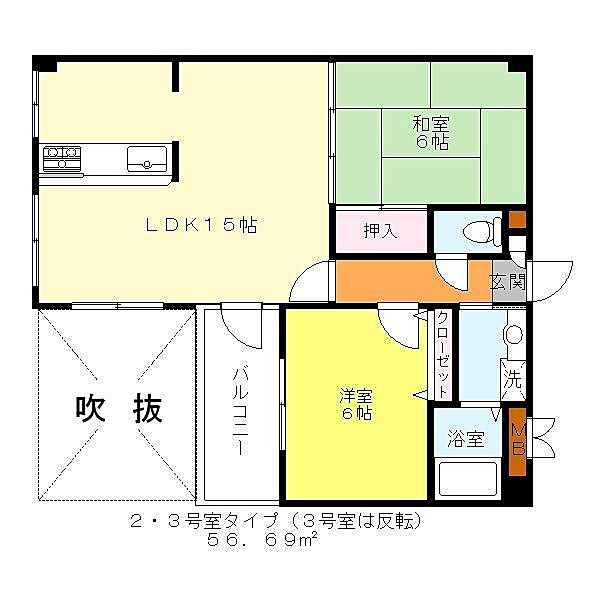 大阪府高石市綾園１丁目(賃貸マンション2LDK・2階・56.69㎡)の写真 その2