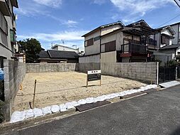 物件画像 建築条件なし 服部天神駅歩7分 整形地 更 地