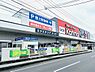 周辺：DCMカーマ21岐南店まで2281m