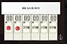 その他：全体区画図はこんな感じになっています。