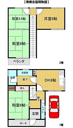 南側古屋は4D...
