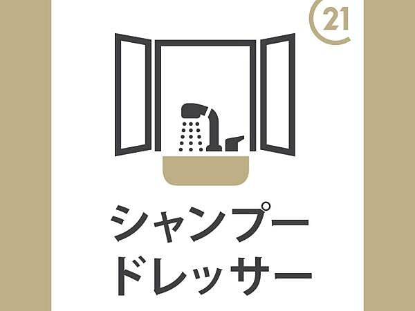 洗面を拡大表示