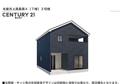 外観:完成の全体イメージはこんな感じです。 外観:完成の全体イメージはこんな感じです。