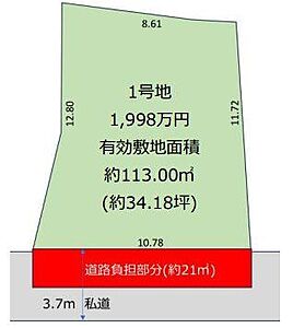 区画図：南東道路、約34坪！