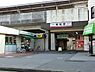 周辺：新柏駅(東武 野田線)まで2417m、新柏駅（東武野田線）