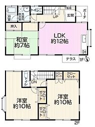 物件画像 松戸市三矢小台1丁目　中古戸建