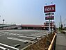 周辺：ベルクス五香店まで250m、徒歩約4分毎日のお買い物に便利ですね