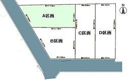 松戸市北小金20期　A区画　土地