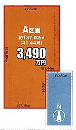 つくばエクスプレス 南流山駅 徒歩12分