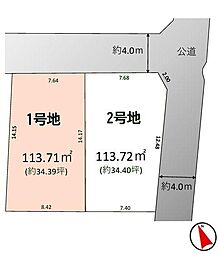 物件画像 我孫子市船戸15期　1号地　土地