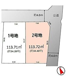 物件画像 我孫子市船戸15期　2号地　土地