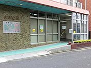 医療法人社団清志会山本病院まで545m