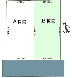 物件画像 我孫子市青山台4丁目　B区画　土地