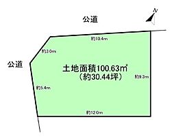 物件画像 我孫子市柴崎 土地