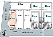 A号棟　角地、カースペース2台可