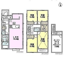 鎌ケ谷市鎌ケ谷9丁目 1号棟 新築戸建