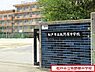 周辺：松戸市立牧野原中学校まで1418m、徒歩約18分
