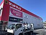 周辺：サンドラッグ新松戸店まで652m、徒歩約9分