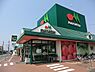 周辺：マルエツみやぞの店まで1033m