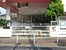 周辺：新松戸幼稚園まで905m