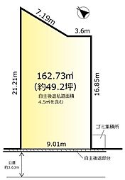 松ケ崎売地