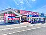 周辺：サンドラッグ柏松葉町店まで716m