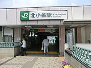 北小金駅(JR 常磐線)まで651m、北小金駅(JR 常磐線)