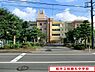 周辺：柏市立柏第五中学校まで1372m、柏市立柏第五中学校