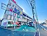 周辺：業務スーパー北柏店まで1042m