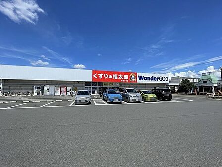 くすりの福太郎東鎌ケ谷店まで880m、徒歩約11分薬だけでなく日用品から食料品まで豊富な品揃え