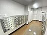 その他：集合ポスト