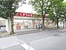 周辺：くすりの福太郎新松戸店まで377m