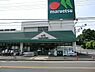 周辺：マルエツ牧の原店まで750m、徒歩約10分毎日のお買い物に便利ですね