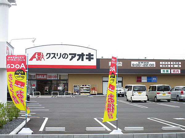 周辺を拡大表示