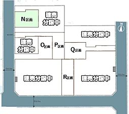 松戸市中金杉4丁目　N区画　土地