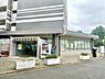 周辺：常盤平支所まで1015m