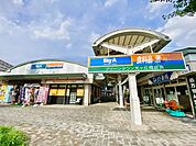 ビッグ・エー柏光ヶ丘団地店まで1086m