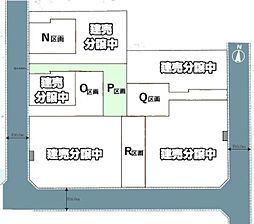 松戸市中金杉4丁目 P区画 土地